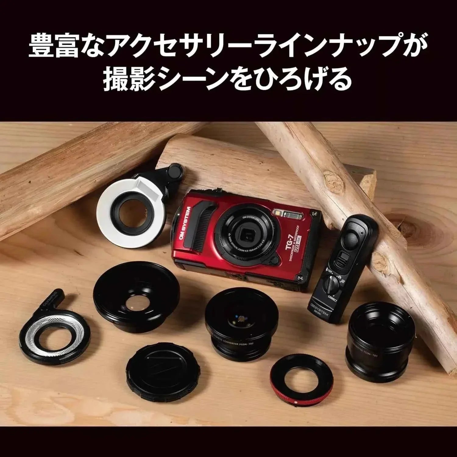 OM SYSTEM Tough TG - 7 12MP Waterproof Compact Camera - Red (4K) - digitalfocuspro