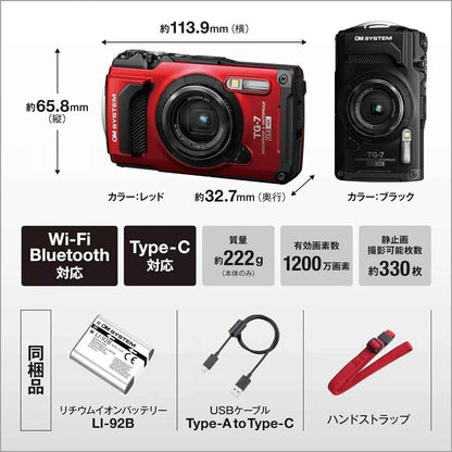 OM SYSTEM Tough TG - 7 12MP Waterproof Compact Camera - Red (4K) - digitalfocuspro