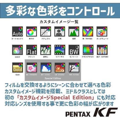 Pentax KF 24.2MP APS-C Weather-Sealed DSLR Camera (Body Only) – Brand New