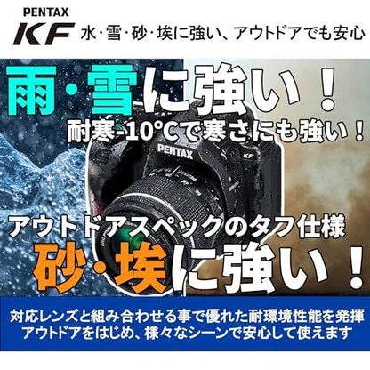 Pentax KF 24.2MP APS-C Weather-Sealed DSLR Camera (Body Only) – Brand New